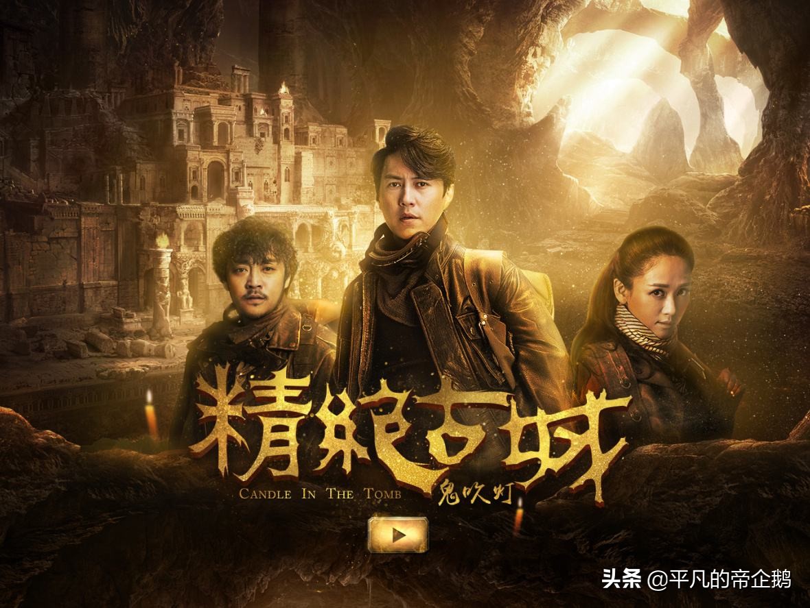 鬼吹灯描写,鬼吹灯描述的地方