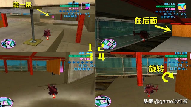 罪恶都市手机版破坏者任务,罪恶都市保持距离任务怎么做