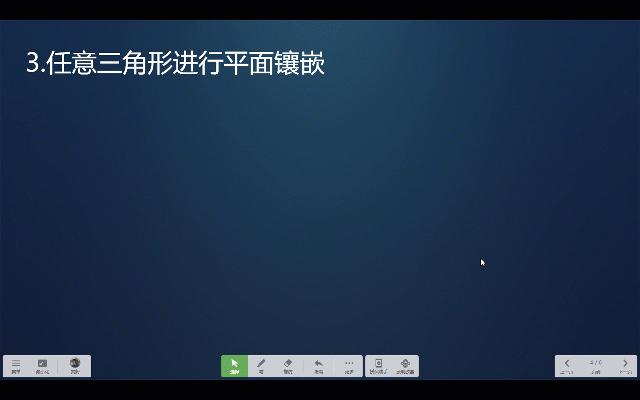教学反思分析图,多边形的镶嵌教学反思