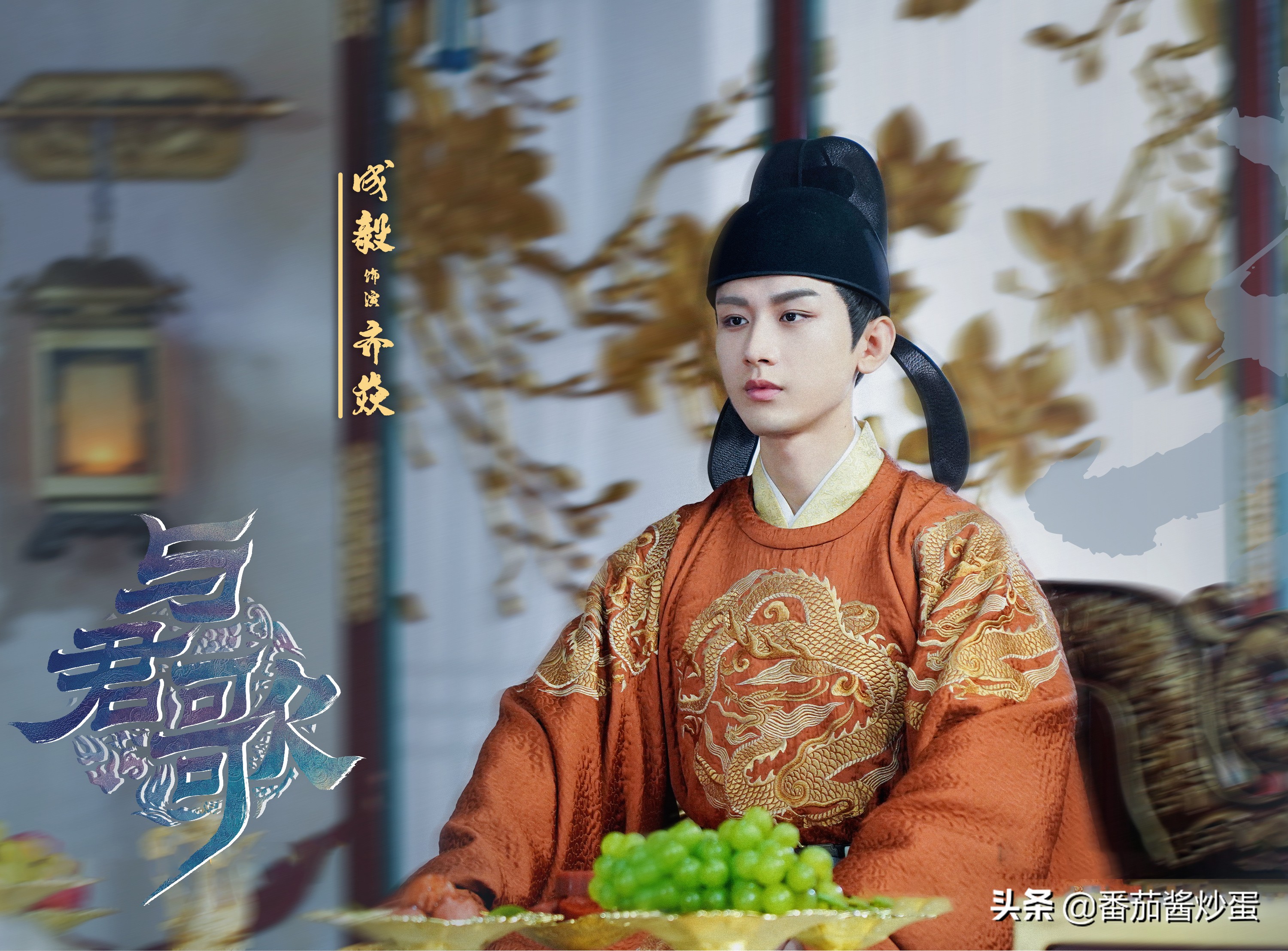 成毅张予曦与君歌横版,成毅张予曦与君歌快乐大本营