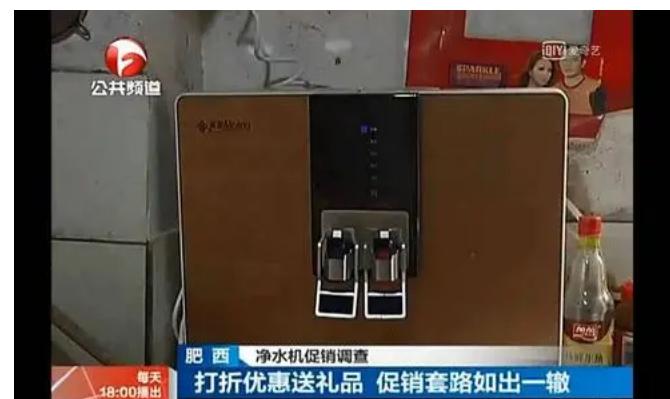 净水器真的能过滤骗局,净水器骗人的十种方式