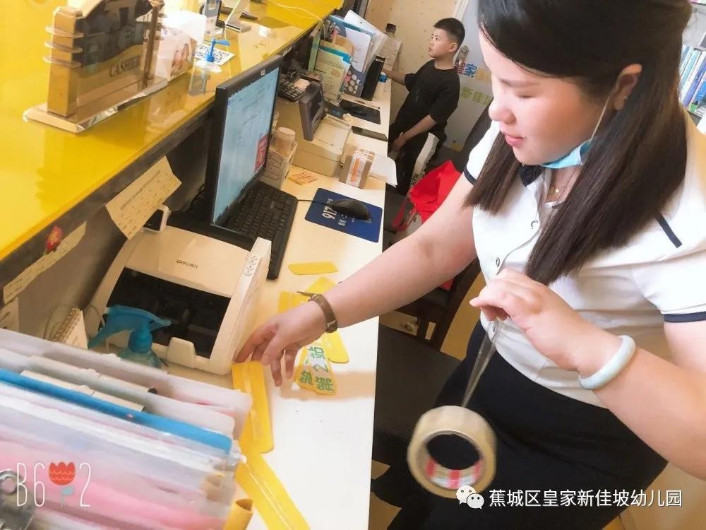 宁德市蕉城区皇家新加坡幼儿园,新加坡皇家幼儿园