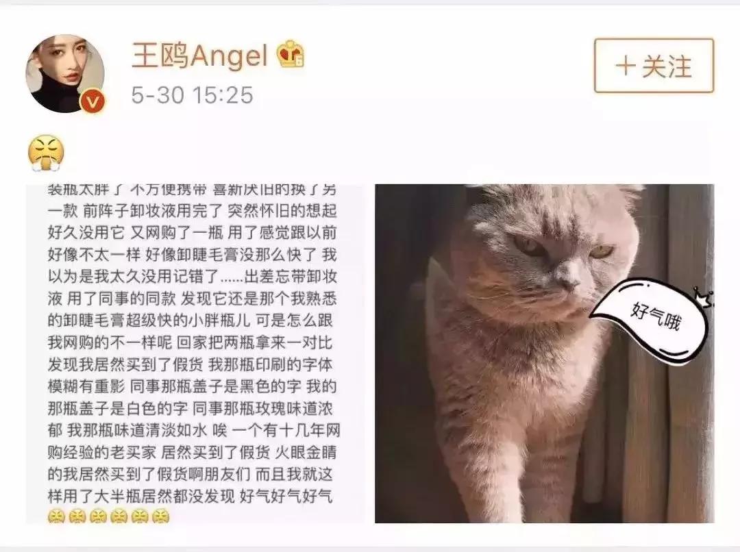 雪花秀真品跟假品有什么区别,雪花秀专柜买到假货怎么办