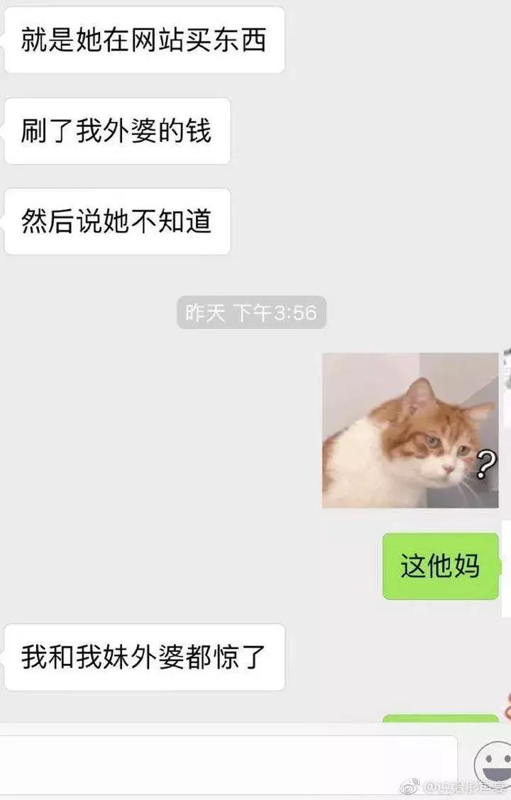 山东网红圈最乱的地方,网红圈有多脏乱