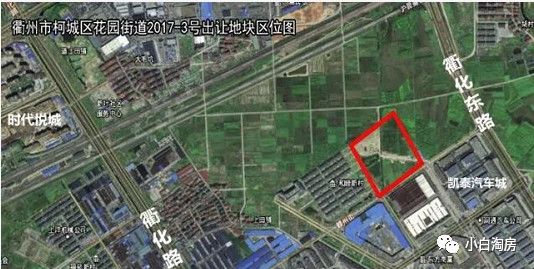 衢州小白淘房最新消息,小白淘房最新信息衢州