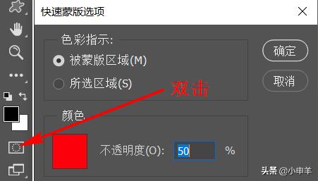 ps抠图删减选区,ps抠图修改边缘