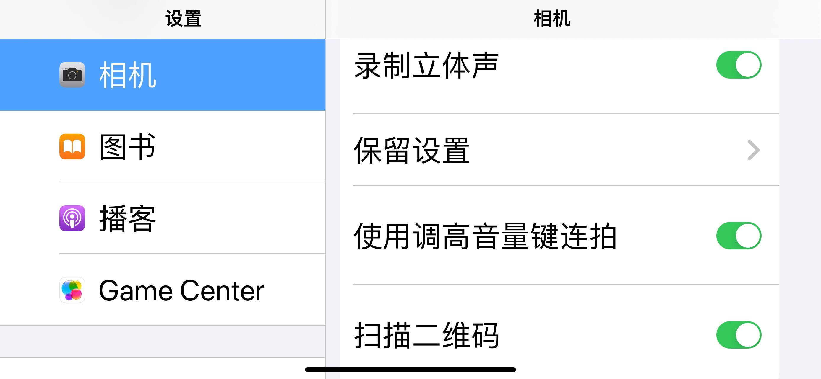 苹果13摄影功能介绍,苹果手机拍照零基础入门摄影技巧
