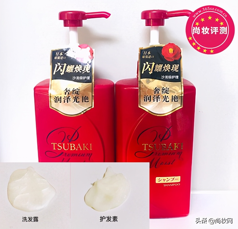 丝蓓绮沁润臻致滋润旅行装,丝蓓绮沁润臻致滋润护发素