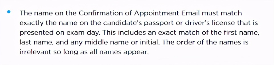 frm报名名字如何填写,frm准考证姓名写错了怎么改
