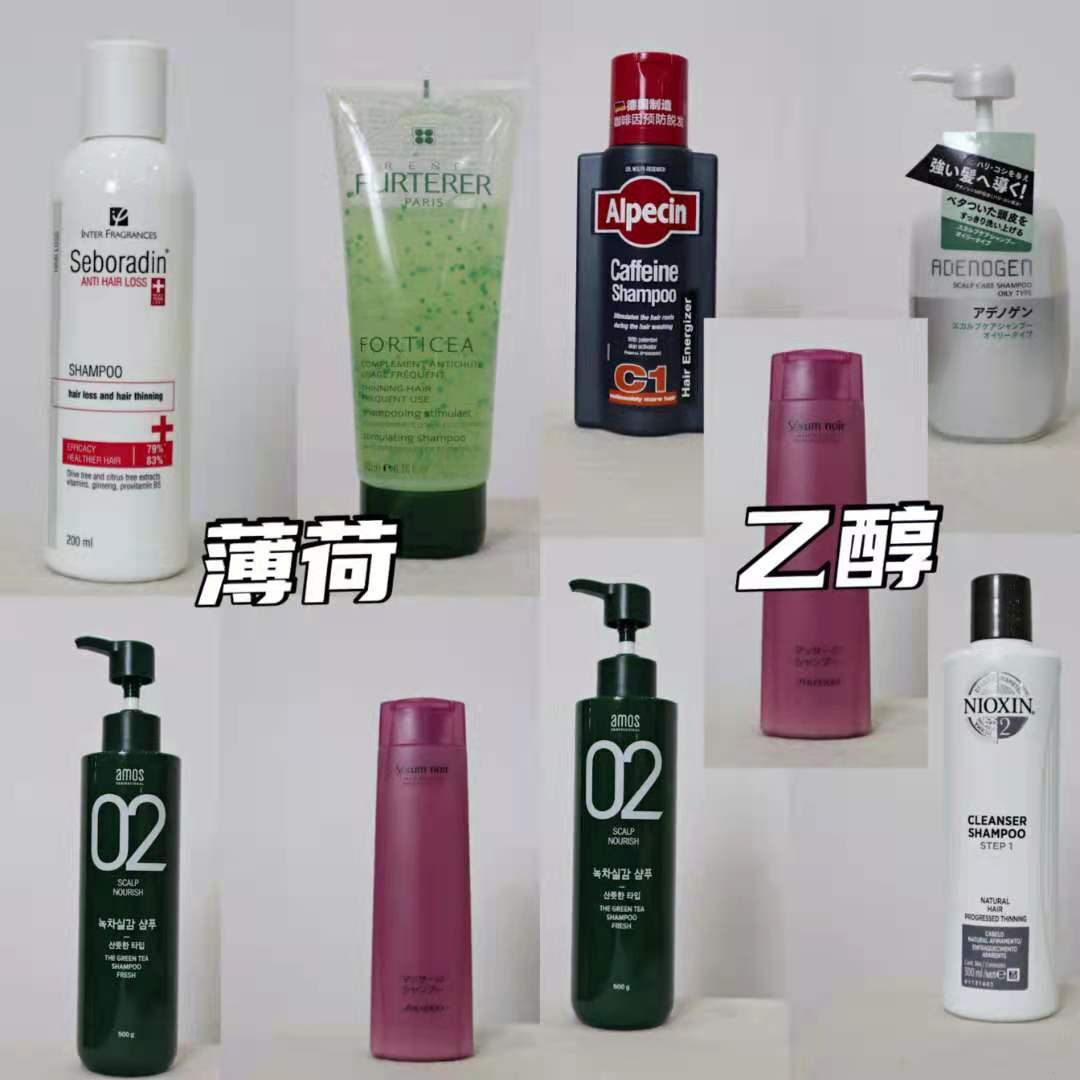 15年国货品牌防脱洗发水,防脱洗发水100字评价