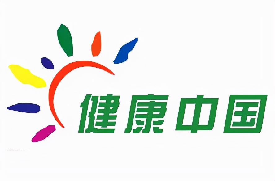 “建”证经典：上海宝冶医疗卫生工程助力健康中国