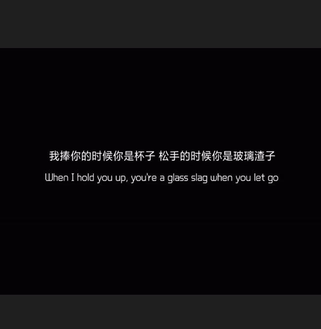 带点脾气带点拽的句子,带点脾气的高冷句