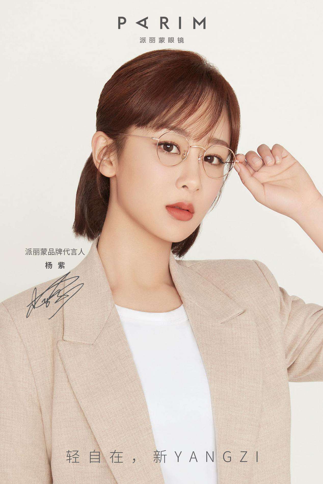 电焊自动变光眼镜十大品牌,十大眼镜品牌排行榜推荐