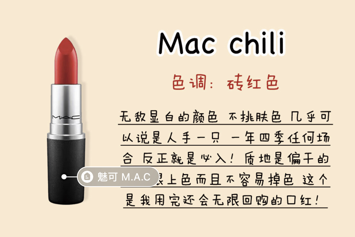 十根新手必买的口红,10种必入口红