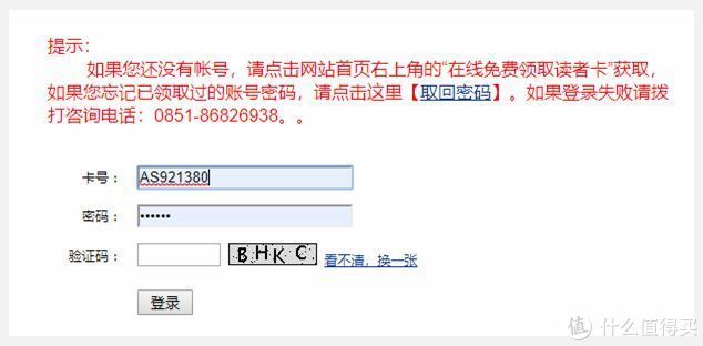 可以免费下载论文网站推荐,大量论文可以免费下载