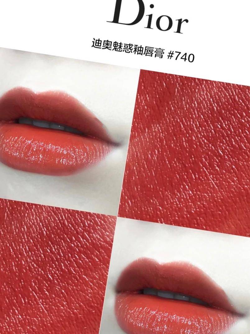 6支dior最火色号测评，质地丝滑、色调显白，涂上让你气场全开