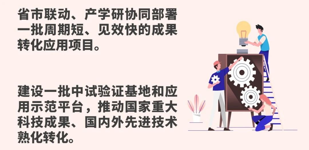创新创业工作疫情防控规定,关于疫情防控的创新方案