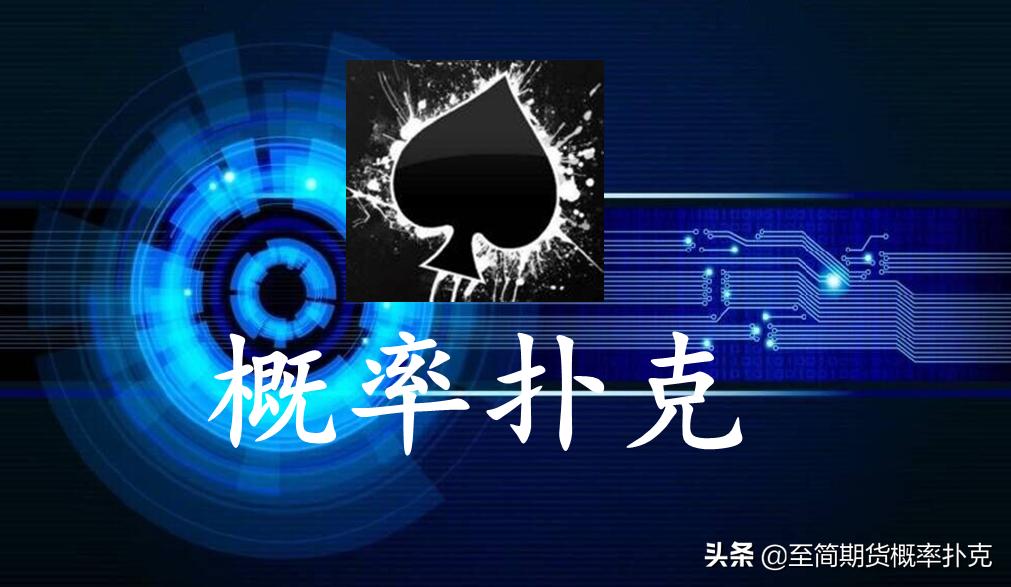 鏈熻揣鏄绌哄鍐冲悧,鏈熻揣澶氱┖瓒嬪娍璺熻釜绯荤粺