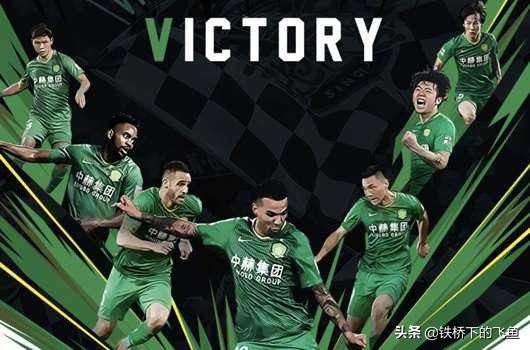 热内西奥国安胜率,国安战术