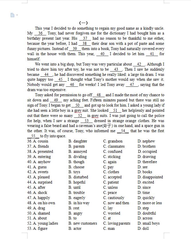 2020年全国一卷英语完形填空解析,2017高考英语完形填空详解