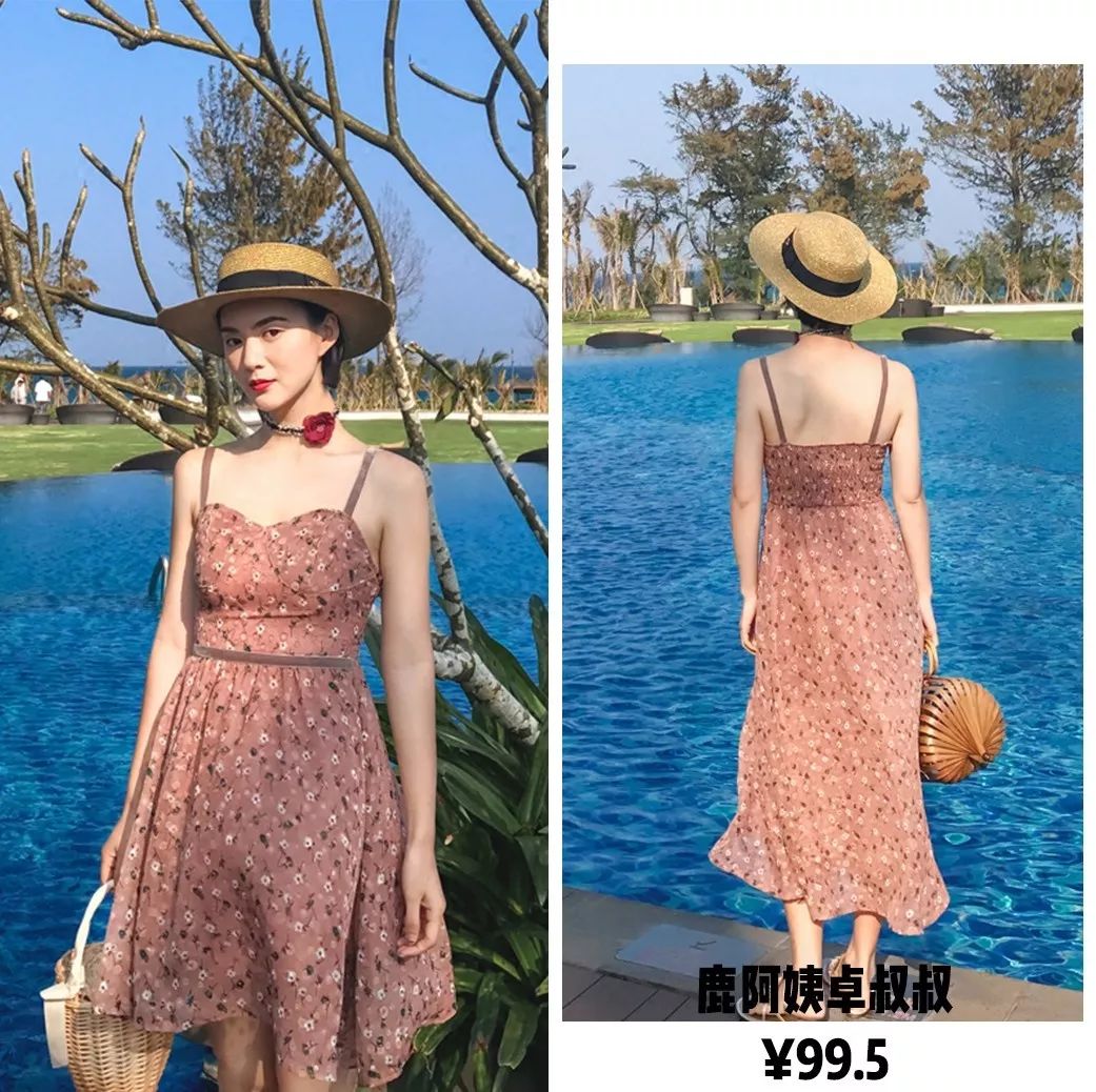 私藏小裙子店铺,好看连衣裙店铺推荐