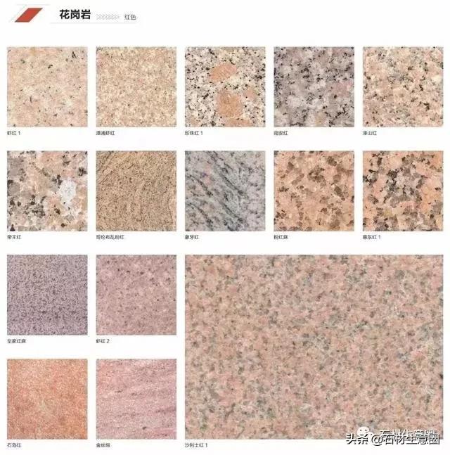 常见花岗岩种类图片,中国所有花岗岩黑石材图片