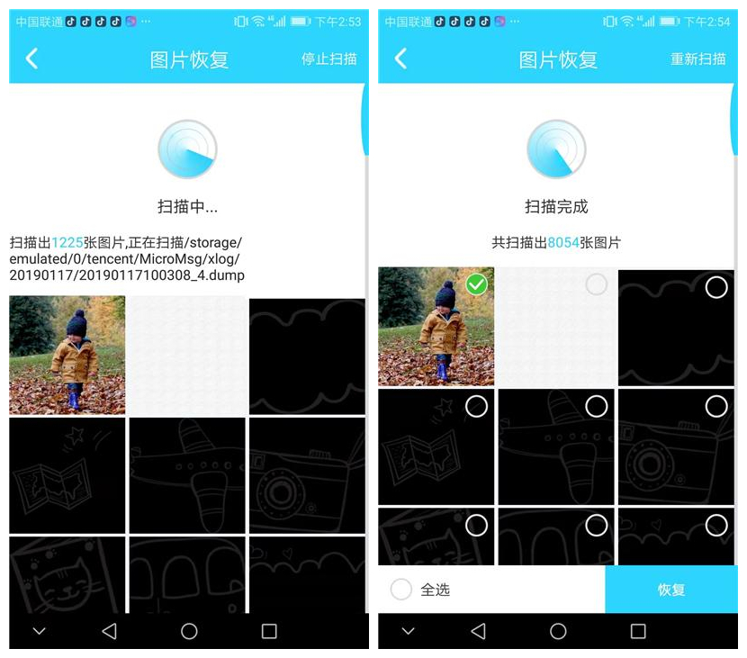 华为手机照片为什么越来越少,华为照片为什么会多出来很多照片