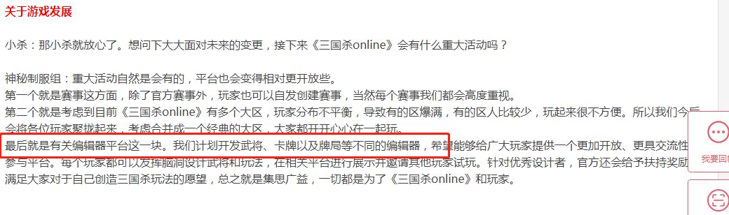 三国杀ol2023待出武将,三国杀ol版将灵转生