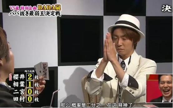 看看日本娱乐圈的那些锦鲤,转发他们有奇迹发生哦