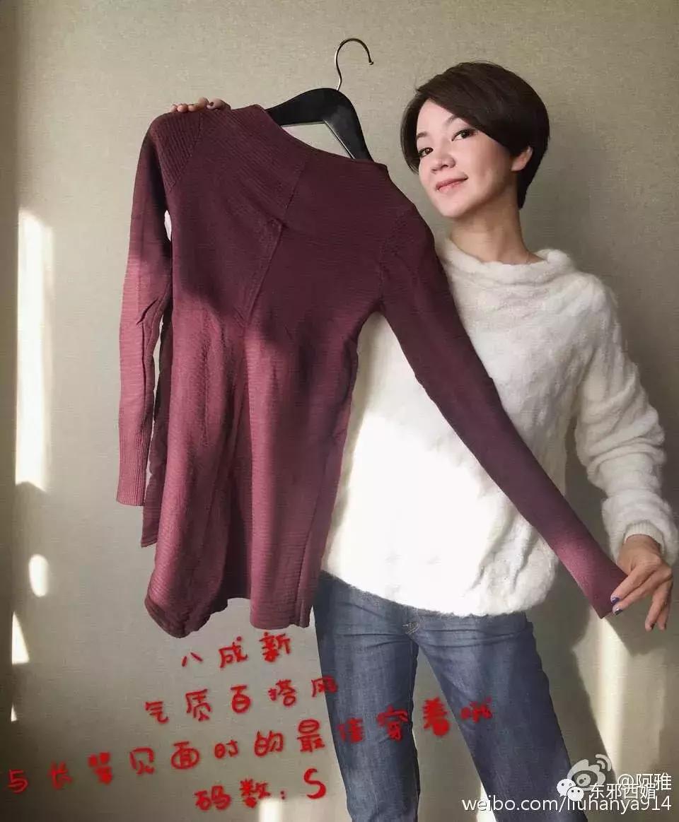 卖衣服被店员嘲讽是哪一集,最近卖服装被骂事件