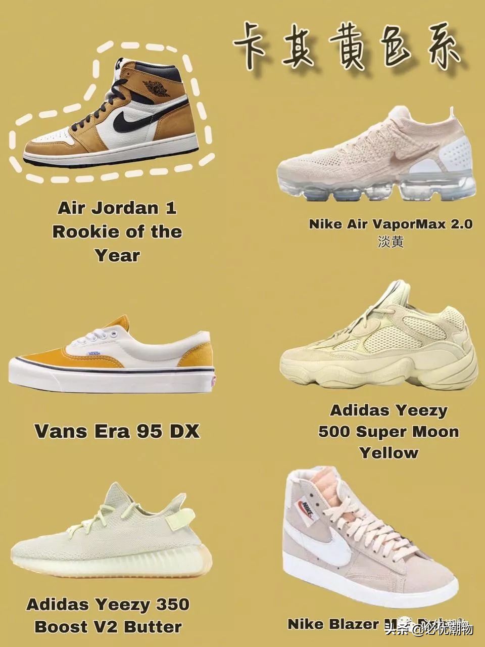 2019秋冬季潮鞋大集锦,潮鞋推荐总有一款适合你