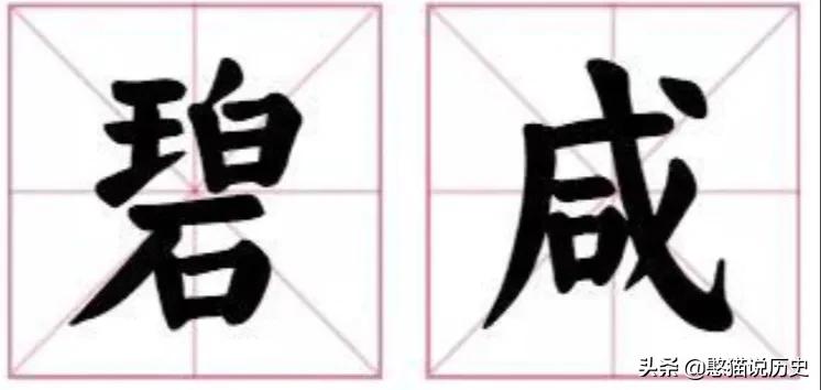 盘点那些匪夷所思的东西,盘点那些奇奇怪怪的话
