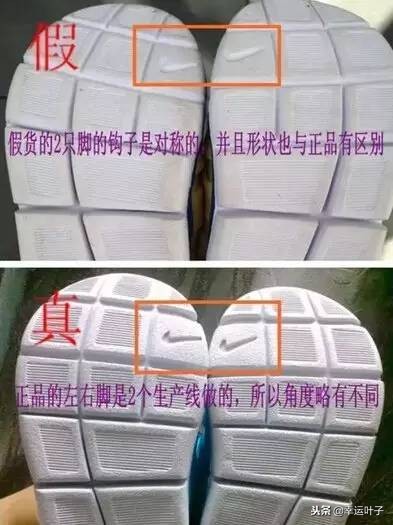 耐克毛毛虫真假最简单的辨别,毛毛虫鞋真假鉴定