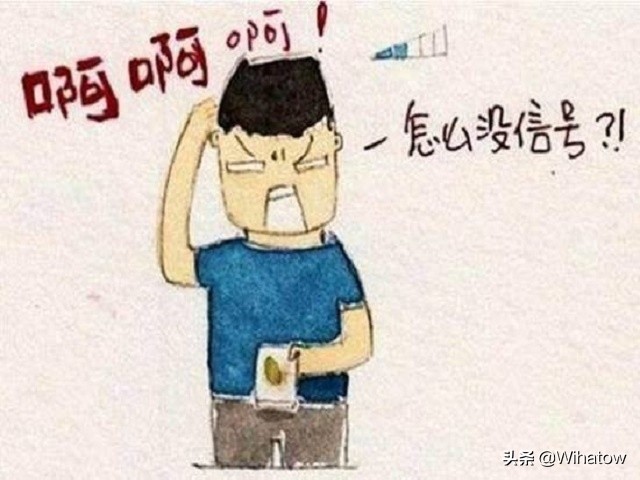 手机开了流量却没有网怎么回事,手机打开流量却没有网是咋回事