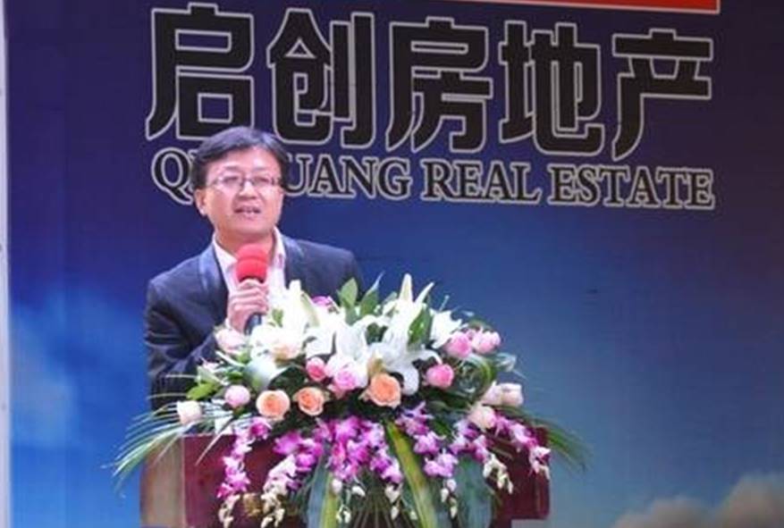 黎振伟、陈国庆、杨海涛荣获中国房地产营销大师奖