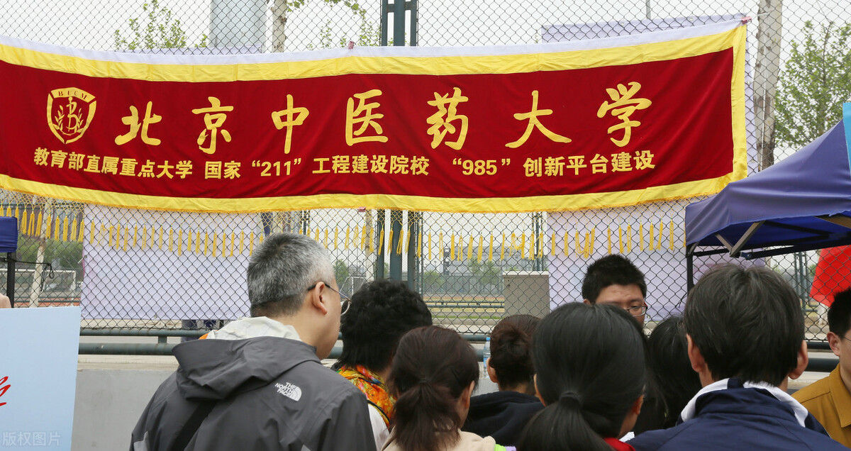 中医目前就业前景好的专业是什么,中医专业排名及就业前景