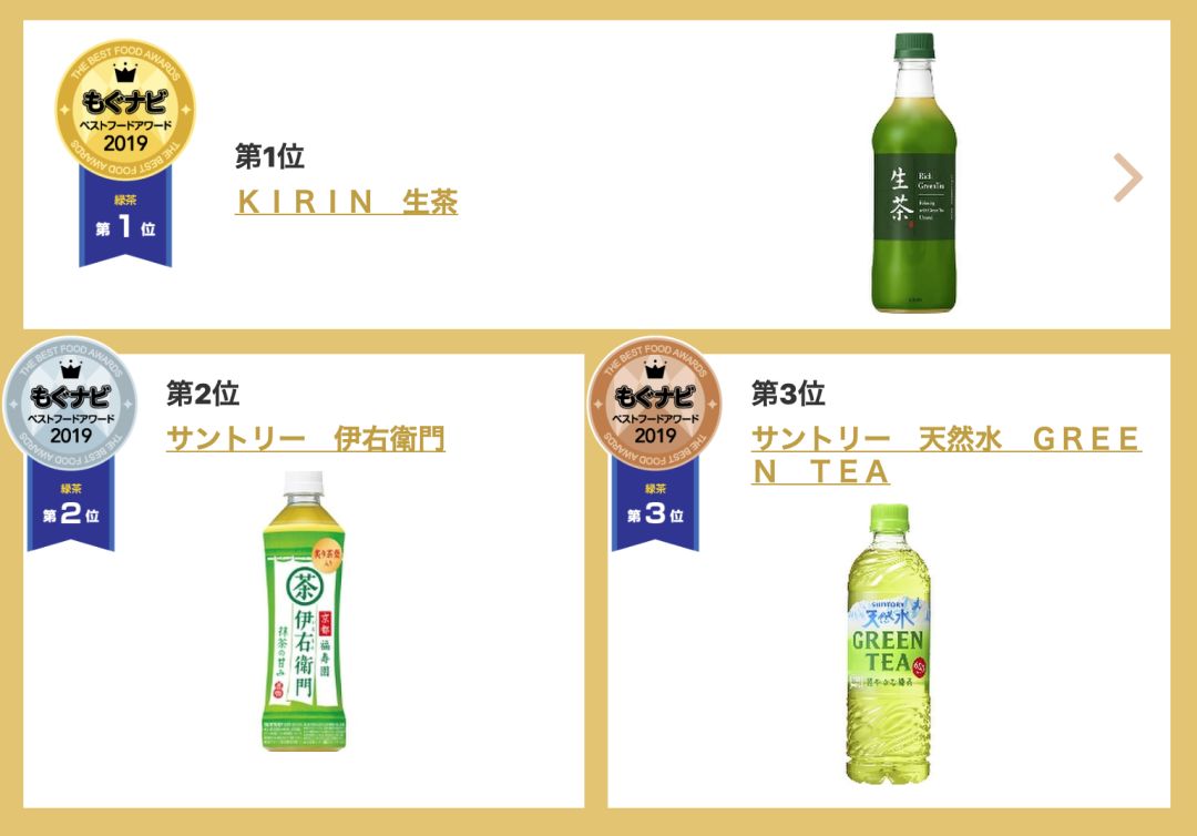 日本十大最值得买的零食,日本2019零食必买清单