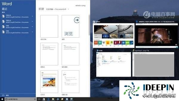 电脑屏幕左右分屏了如何调整,windows10系统怎么分屏到电视