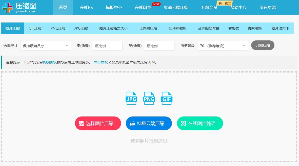 写公众号用什么工具,公众号运营工具哪个好用