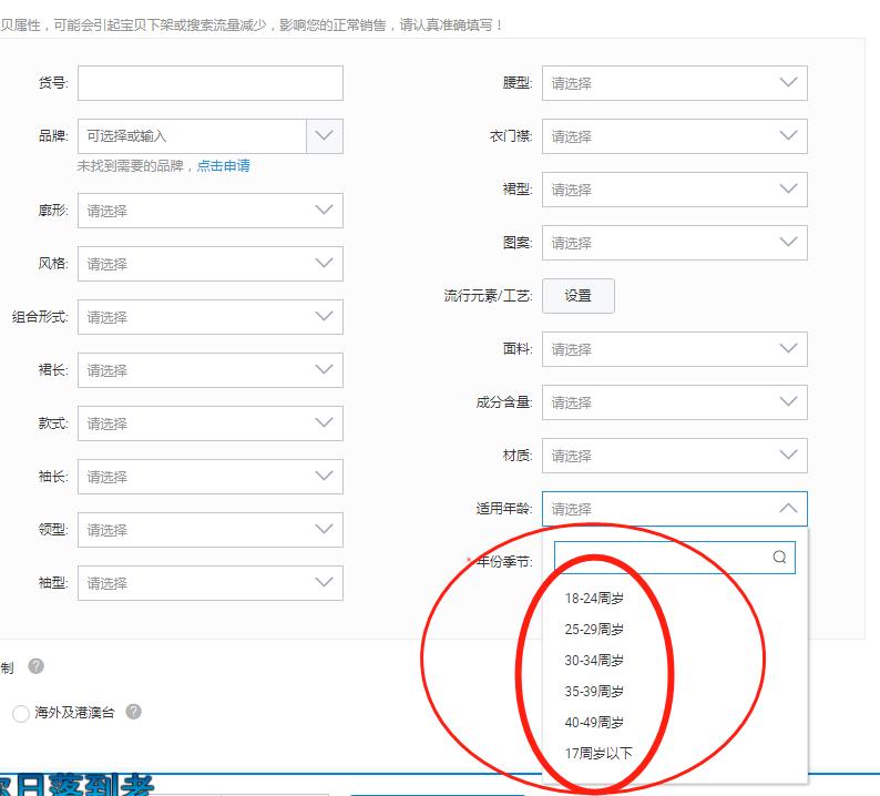 淘宝天猫店铺打造爆款方案怎么做,天猫店铺如何增加淘宝流量