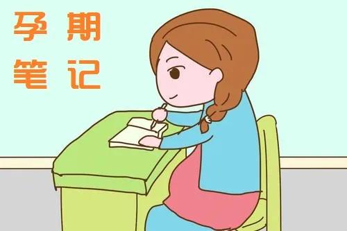 孕期健康知识动画视频科普,孕期健康科普短视频