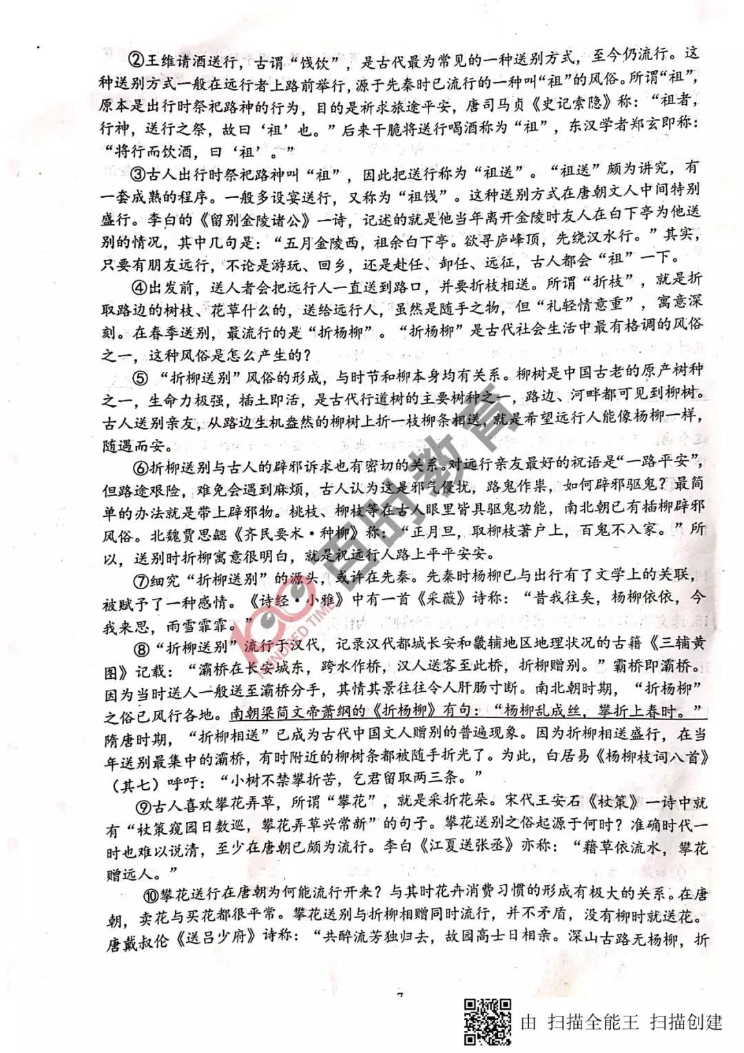 沈阳三年期末考试压什么题,沈阳各区五年级下期末试卷答案