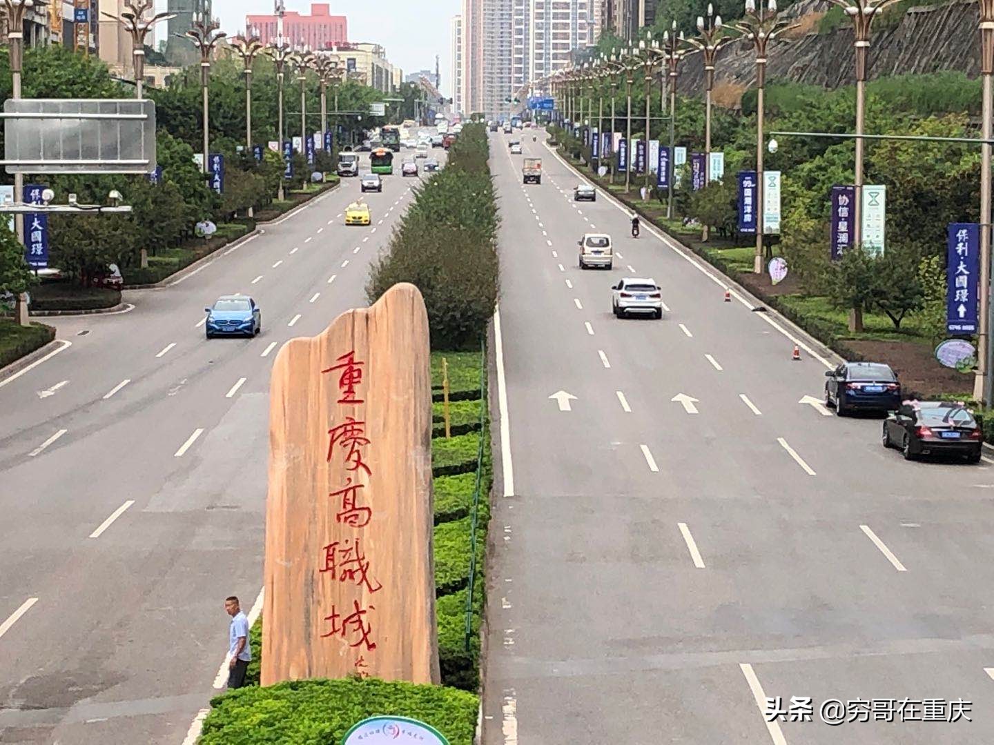 重庆巴南高职城规划,重庆巴南高职城最新新闻