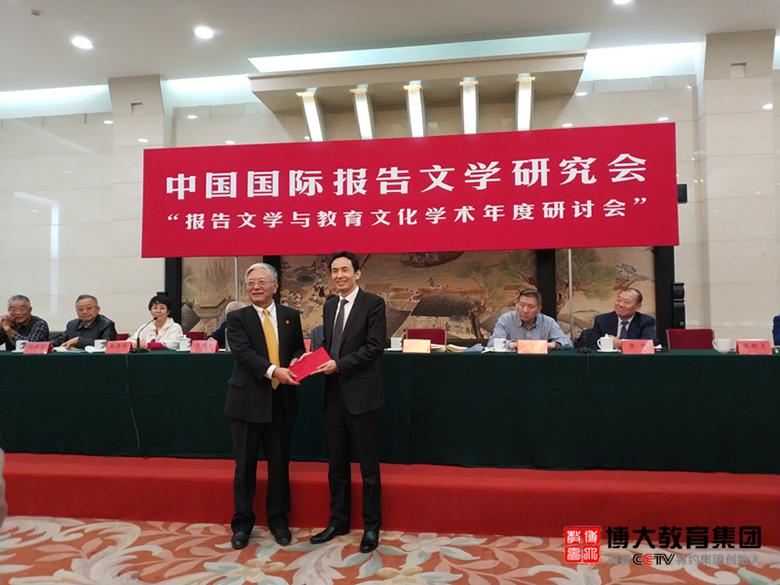 深圳博大集团最新消息,深圳博大教育集团赴美上市