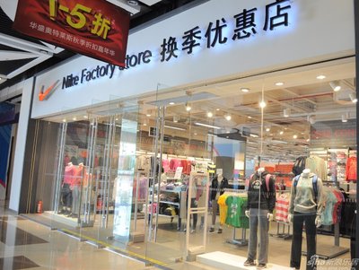 路边耐克折扣店是正品吗,正品耐克官网折扣店在线销售