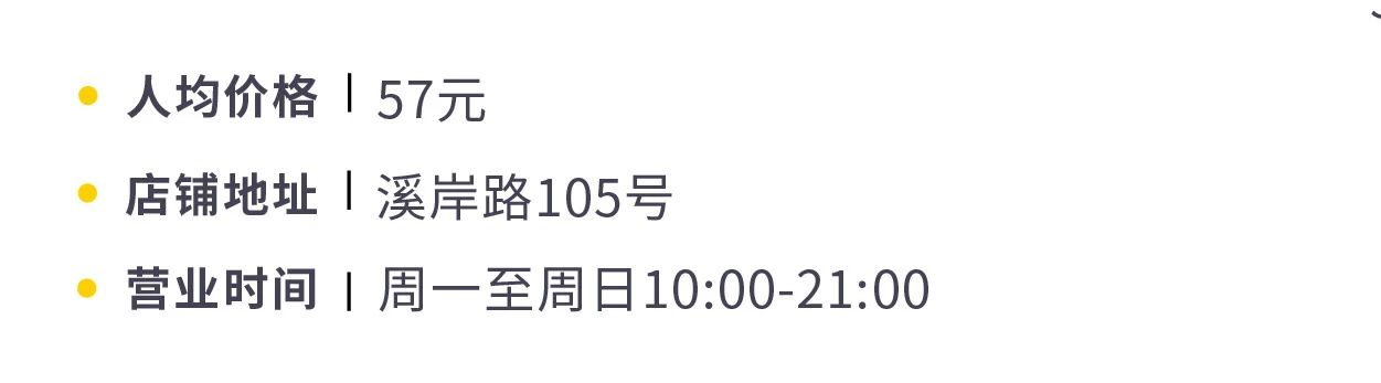 厦门环岛咖啡店,厦门环岛东路咖啡店