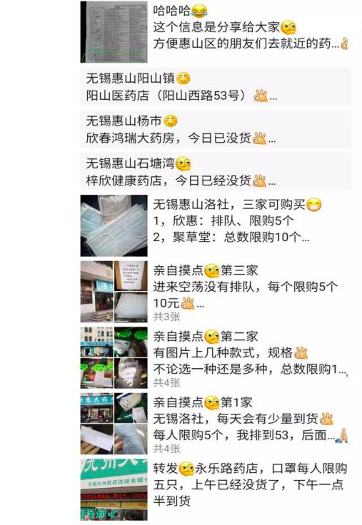 【一线战例14】复工复产关键时刻,江苏警方跑遍大半个中国,追回1960万元赃款!