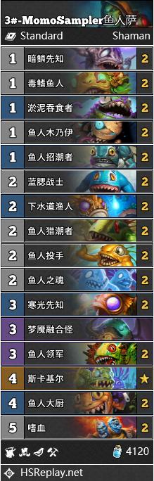 炉石传说国服最新版,炉石传说本周乱斗宝藏top1