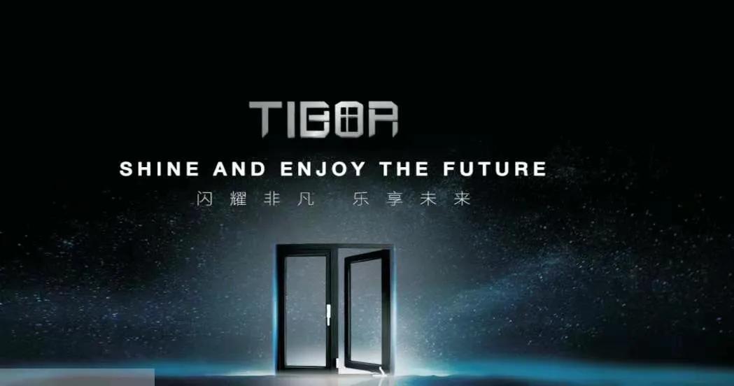 泰伯系统门窗,泰伯门窗