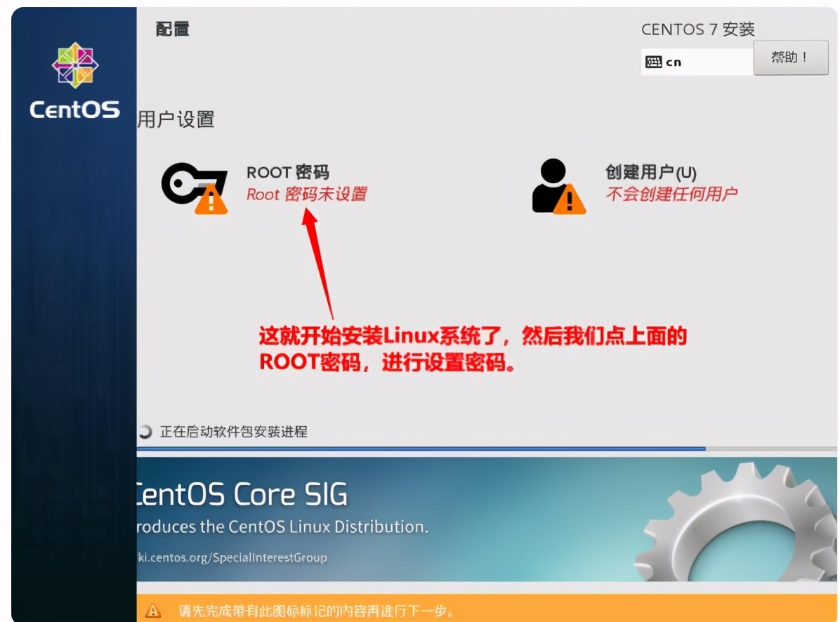 centos7和windows双系统教程,centos7和windows7双系统安装教程